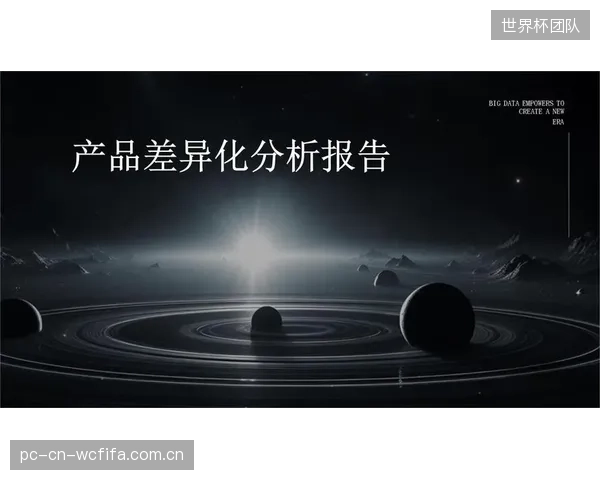 产品差异化的核心不再是外观，而是通过调整胶凝参数，对“甜区”范围和反馈进行物理层面的精确再现
